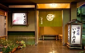 下呂温泉　いずみ荘